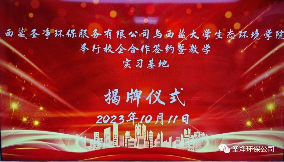 精準(zhǔn)對(duì)接，深度合作，共筑校企“命運(yùn)共同體”